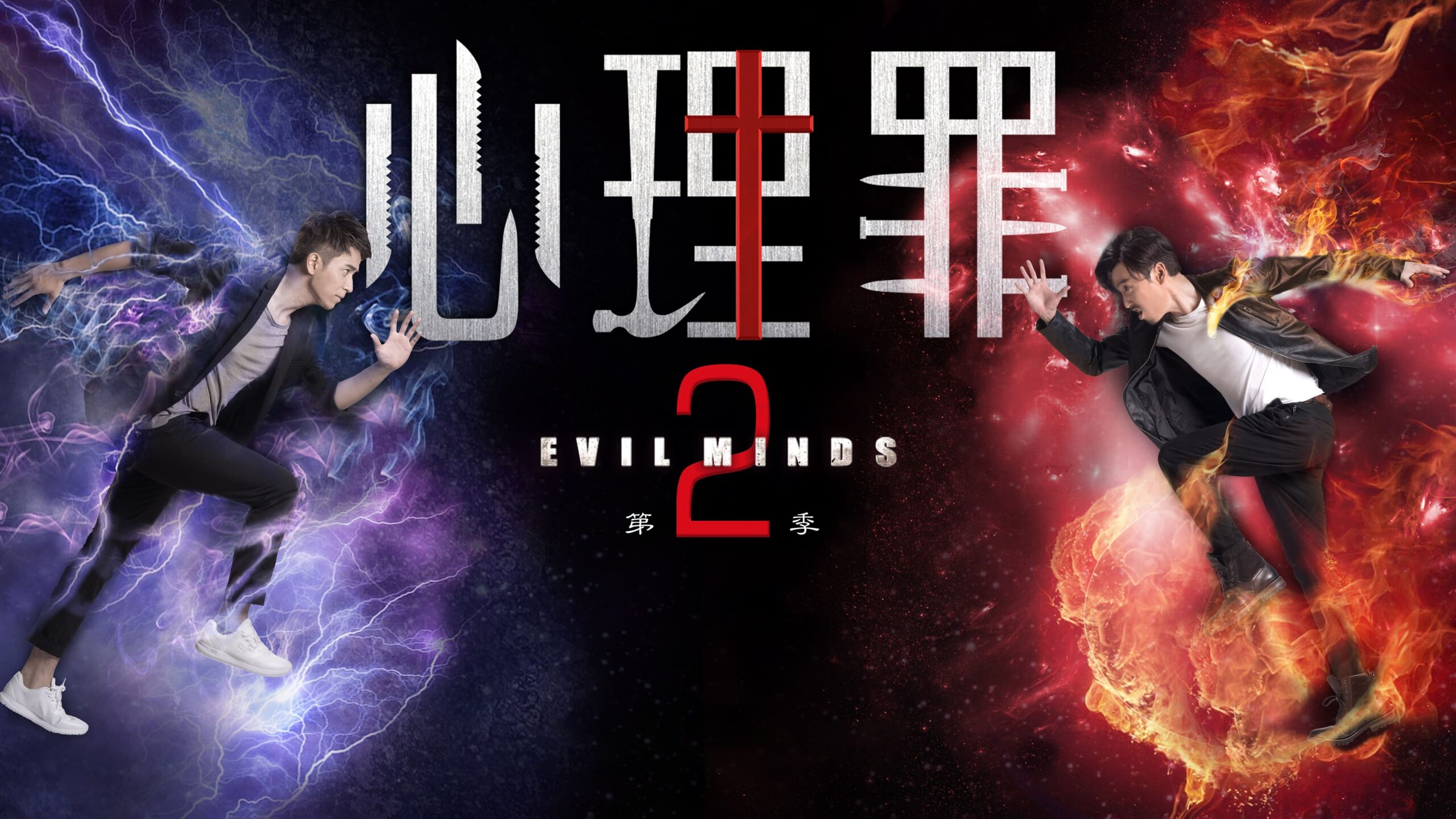 Criminal Minds รีวิวหนัง